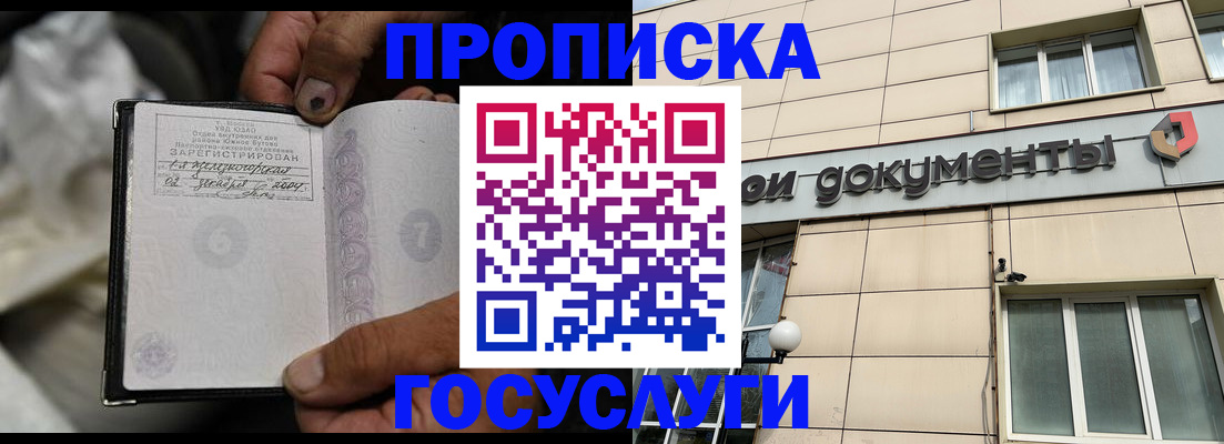 найти адрес прописки в Кировграде